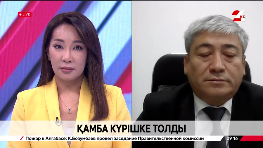 Қамба күрішке толды. Талғат Дүйсебаев