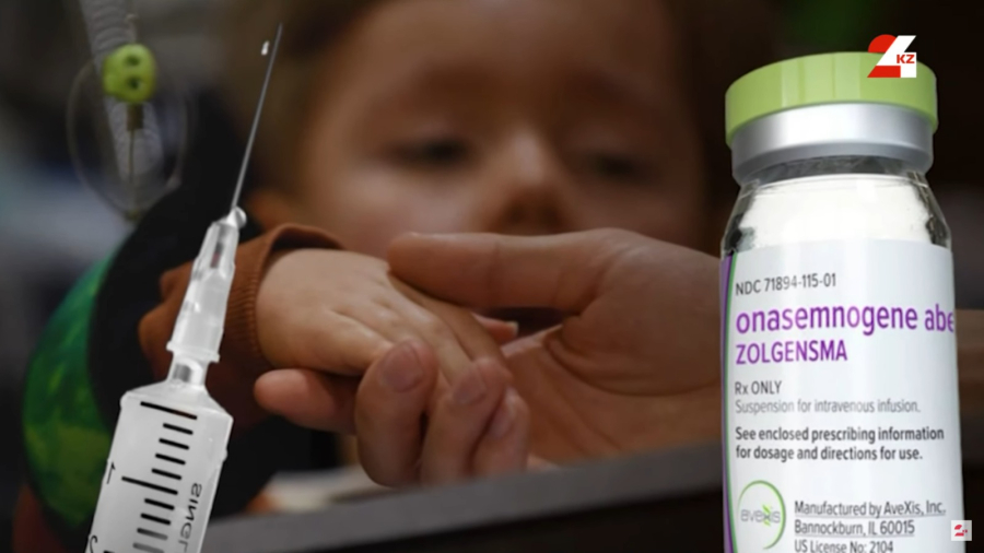 Сирек кездесетін ауруға шалдыққан балалардың тағдыры: қымбат дәрі мен тегін ем