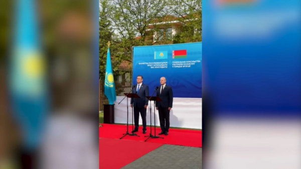 Брест қаласында Қазақстанның Бас консулдығы ашылды