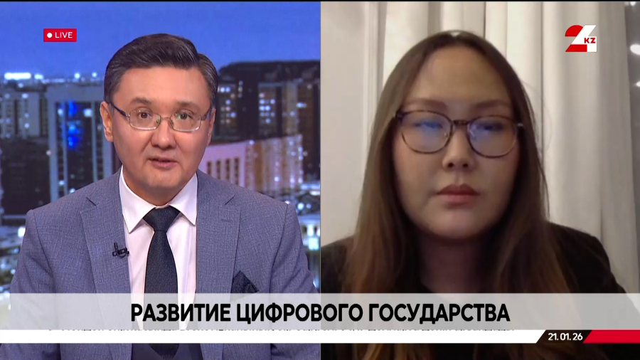 Развитие цифрового государства. Аида Байзакова