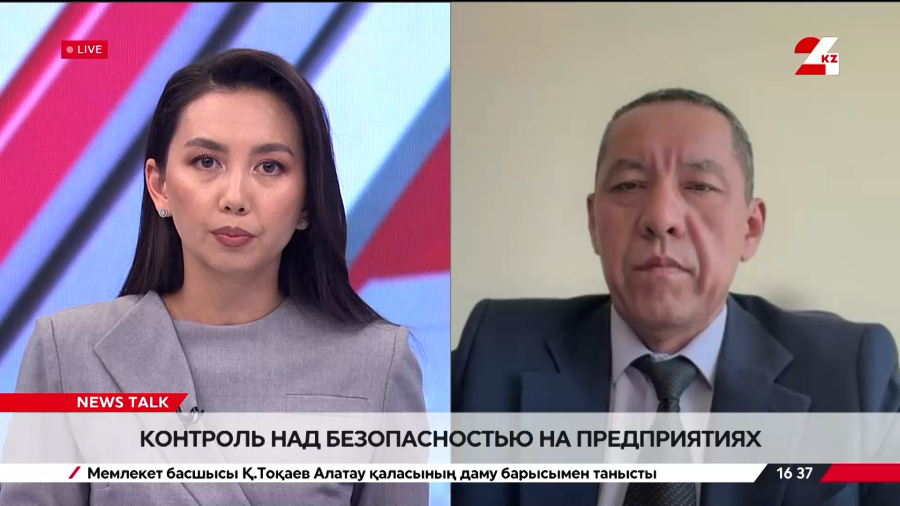 Контроль над безопасностью на предприятиях. Бекторе Нурушев