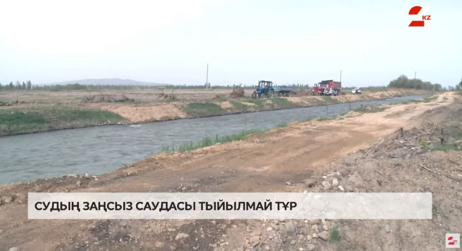 Судың заңсыз саудасы тыйылмай тұр