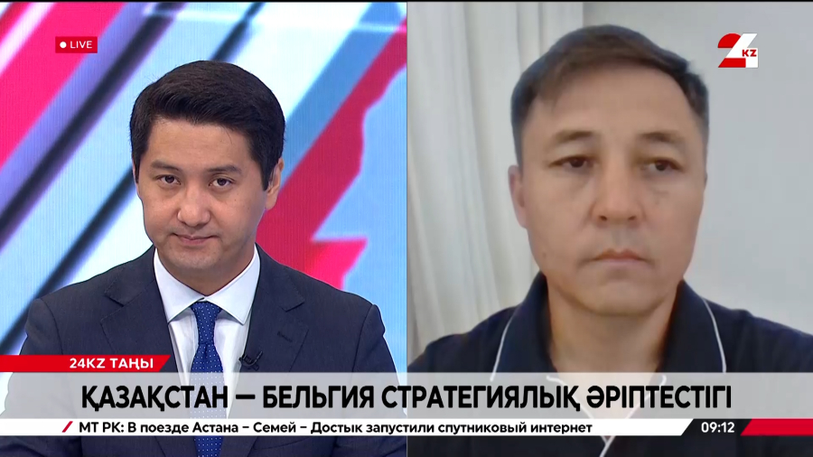Қазақстан-Бельгия стратегиялық әріптестігі. Бауыржан Ысқақов