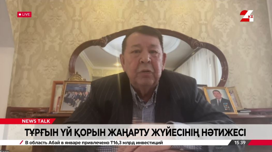 Тұрғын үй қорын жаңарту жүйесінің нәтижесі. Мұхтар Айсауытов