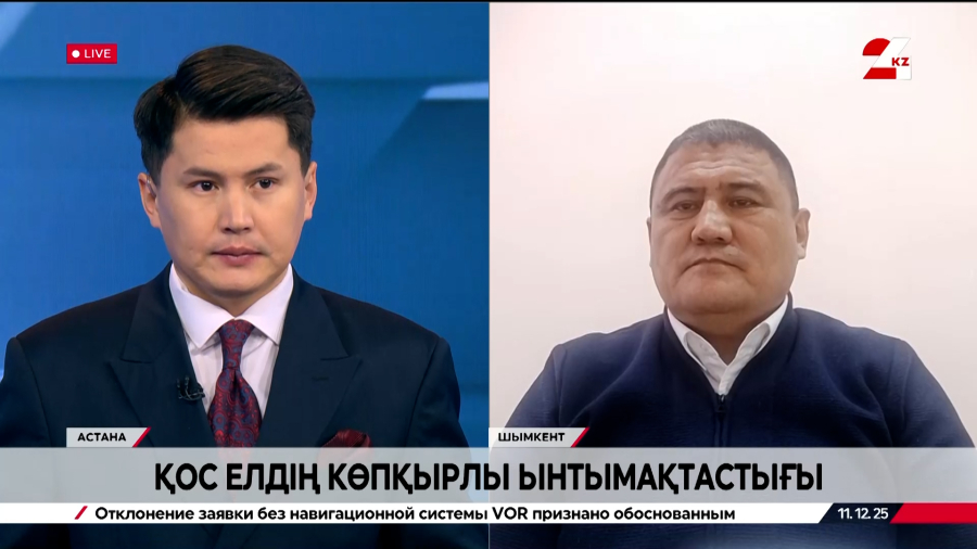 Маңызды бағыттардағы ынтымақтастықтың болашағы. Сәкен Мәжінбеков