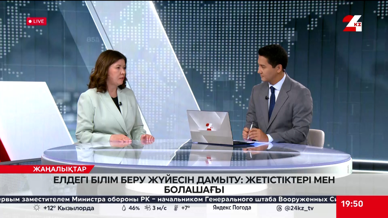 Елдегі білім беру жүйесін дамыту: жетістіктері мен болашағы. Жұлдыз Сүлейменова