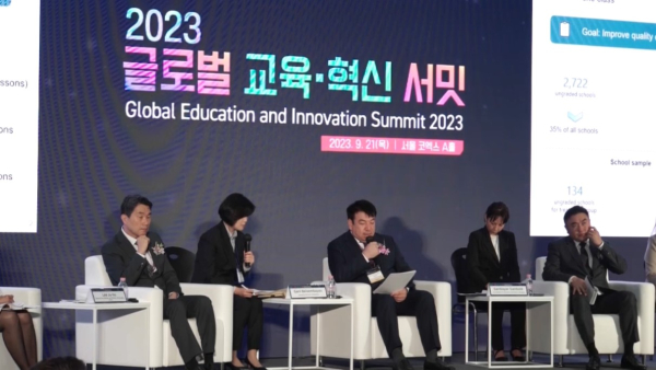 РК и Южная Корея намерены реализовать совместные проекты по цифровизации образования