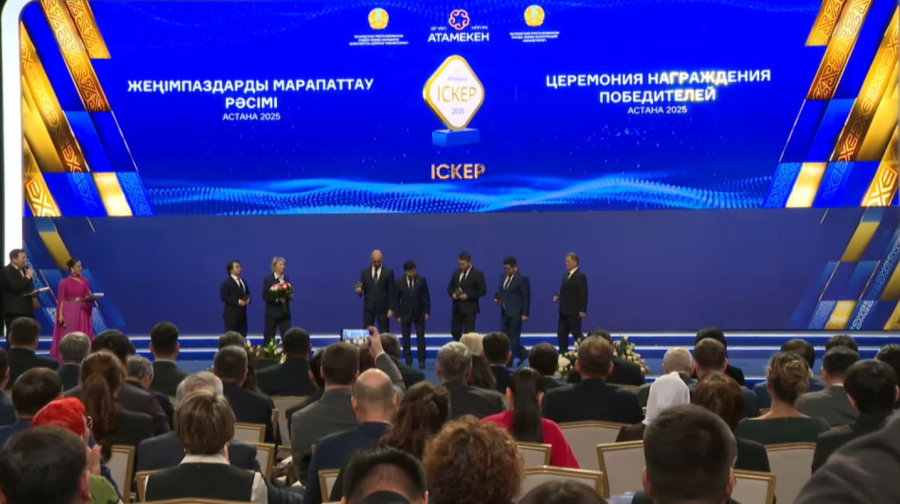 Инновацияға бет бұрған компания