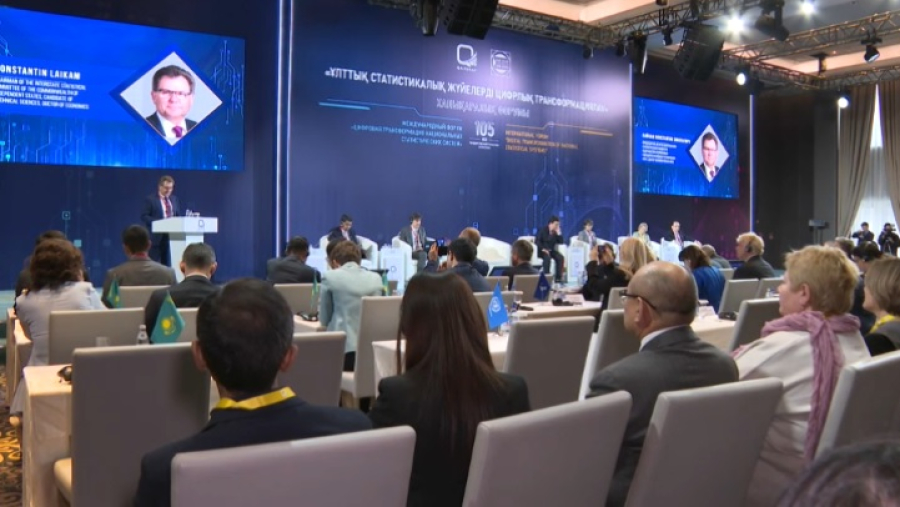 Форум приурочили к 105-летию госстатистики Казахстана