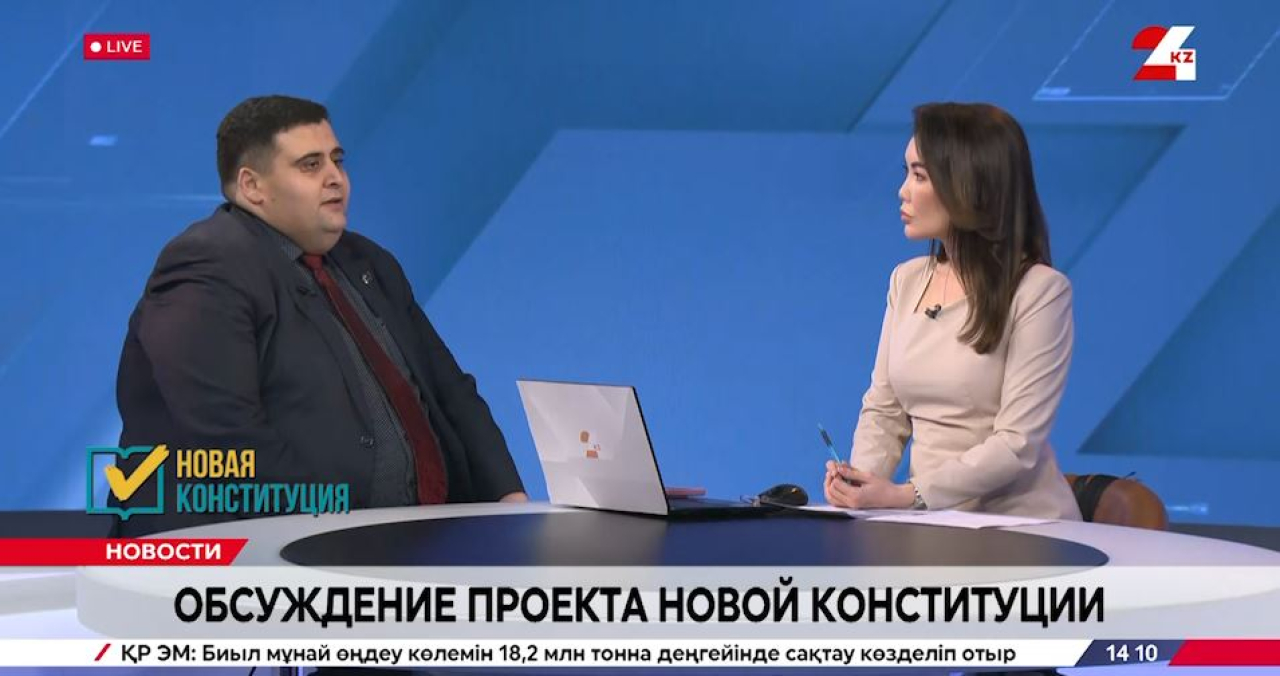 Обсуждение проекта новой Конституции. Мурад Шамилов