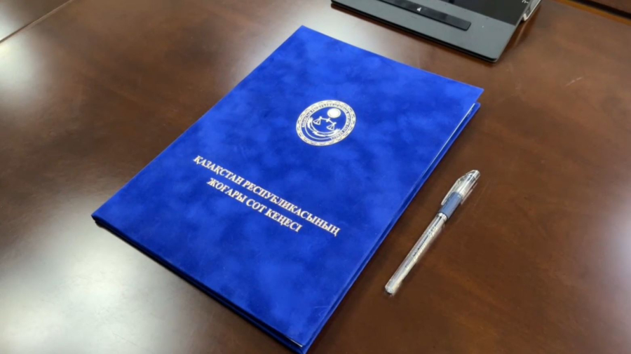 Сот төрелігі академиясы Әділет министрлігімен меморандумға қол қойды