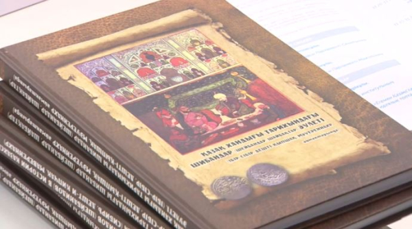 Коллективную монографию в честь 800-летия Улуса Джучи  презентовали в столице