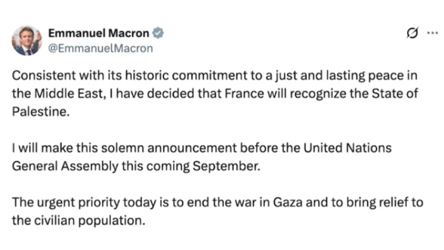 Франция решила признать государственность Палестины