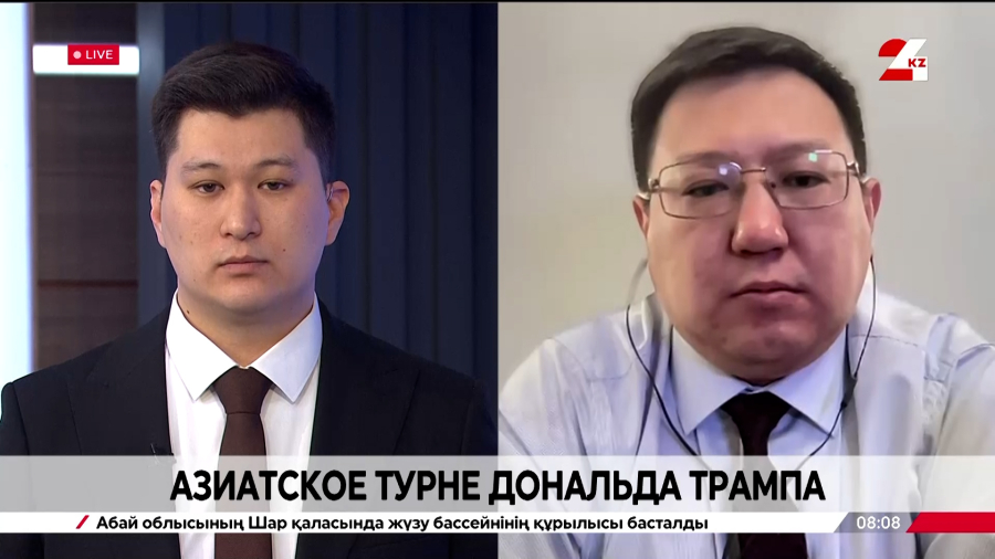 Азиатское турне Дональда Трампа. Азамат Байгалиев