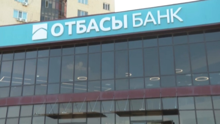 «Отбасы банк» возобновил программу «Наурыз»