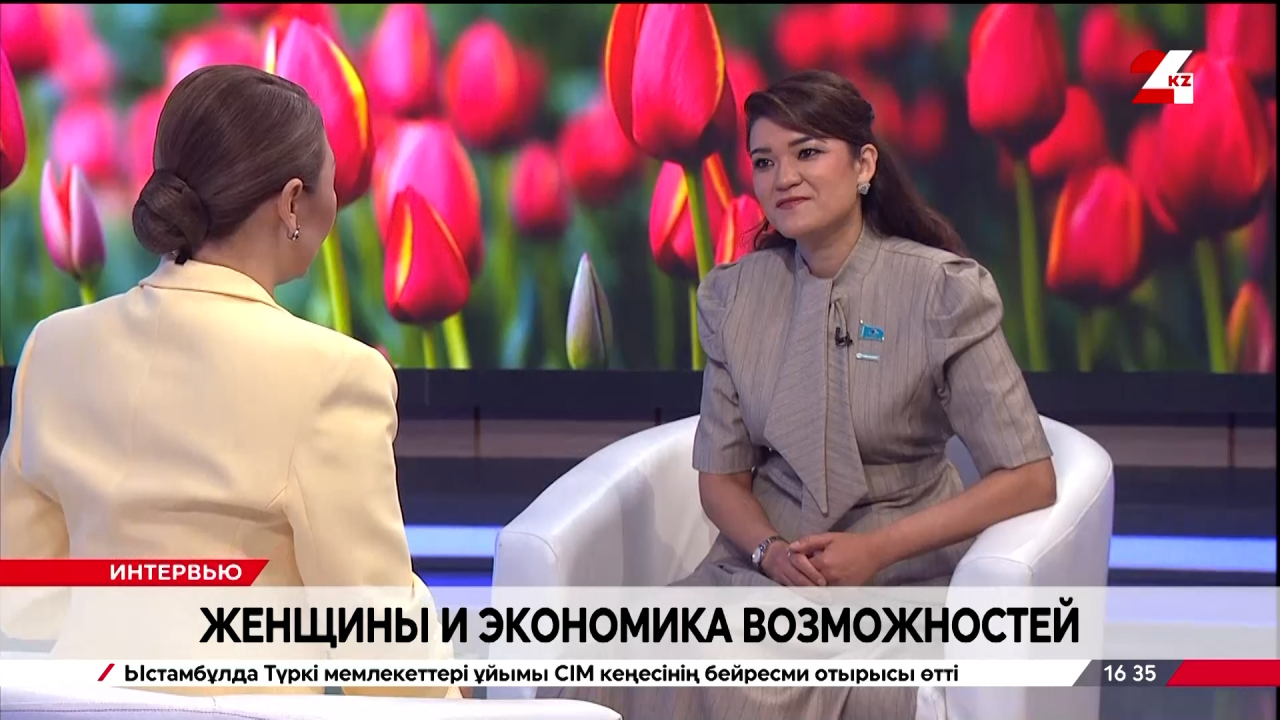 Женщины и экономика возможностей. Мадина Ажикенова