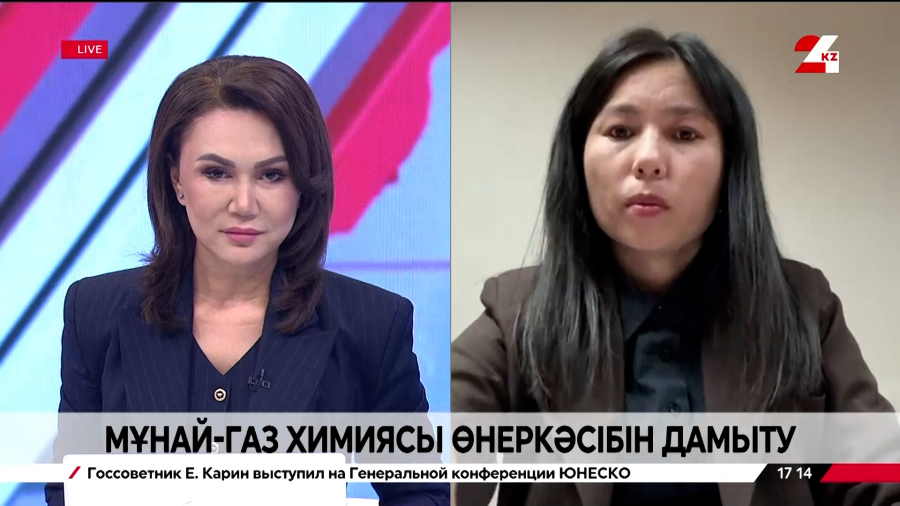 Мұнай-газ химиясын дамыту: саланың негізгі қадамдары. Ақнұр Пірмағанбетқызы