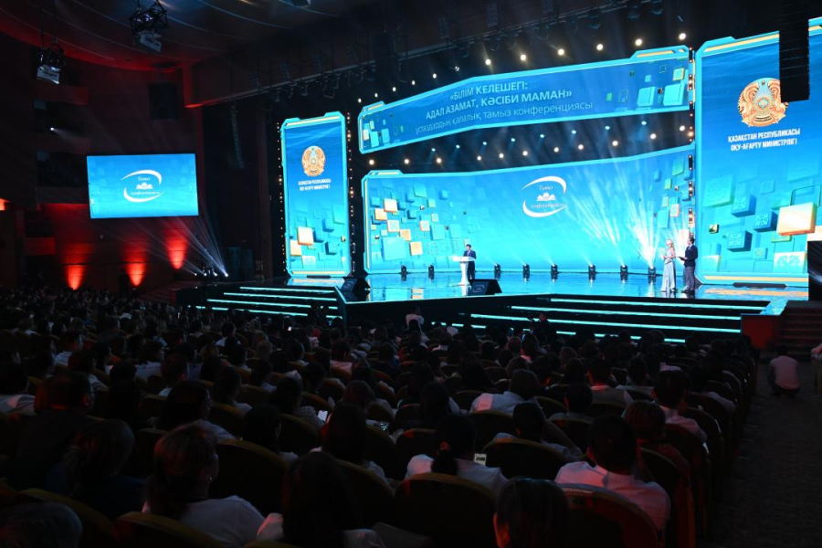 Августовская конференция учителей прошла в Алматы