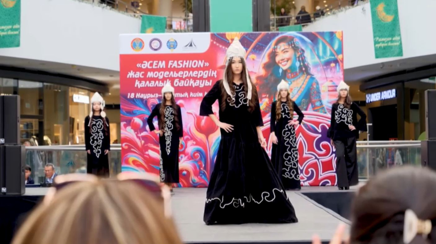 «ӘСЕМ FASHION» жас дизайнерлер байқауы өтті