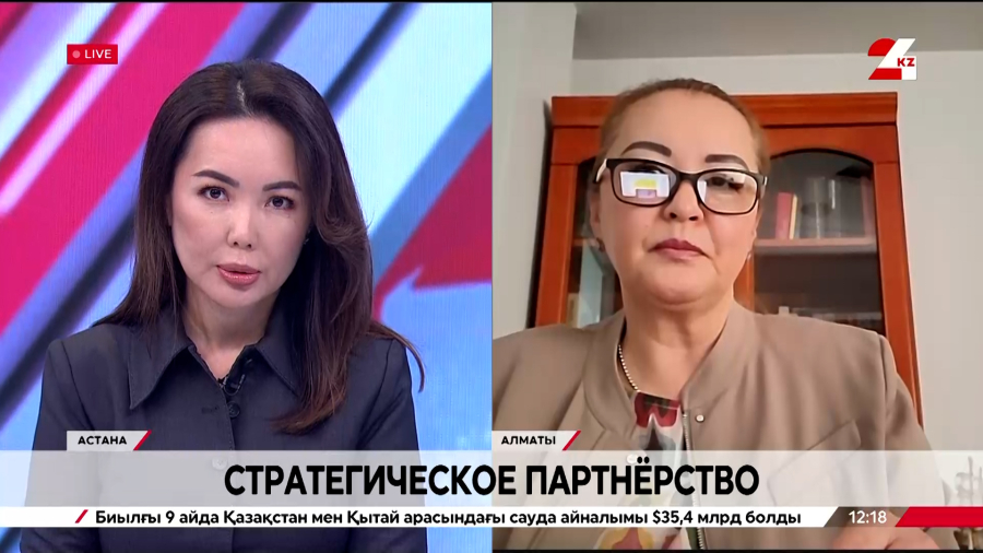 Стратегическое партнёрство. Алтынай Мухамбедьярова