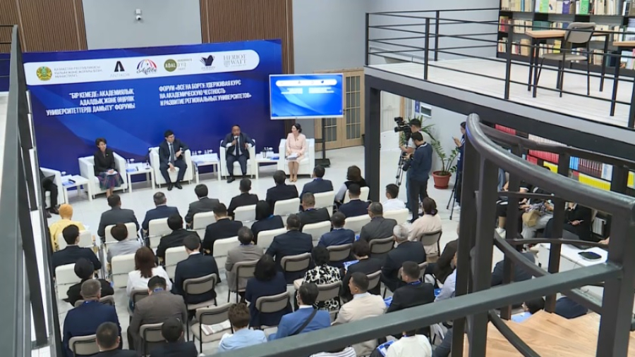 Форум по продвижению академической честности прошел в Актобе