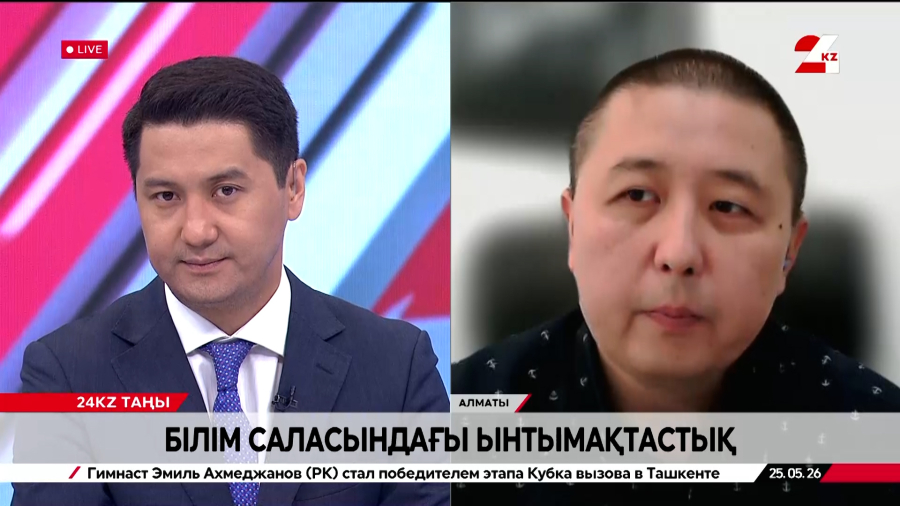 Қазақстан-Ресей: білім саласындағы ынтымақтастық