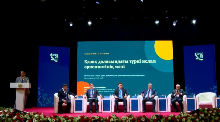 Учёные из пяти стран собрались в Туркестане