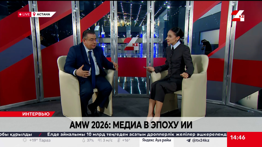 AMW 2026: медиа в эпоху ИИ. Эмин Гусейнов