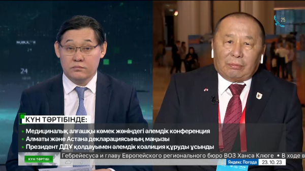 Президент ДДҰ қолдауымен әлемдік коалиция құруды ұсынды