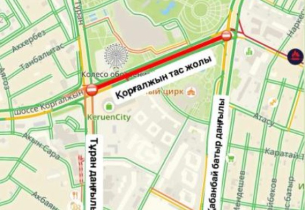 Часть шоссе Коргалжын временно закроют в Астане