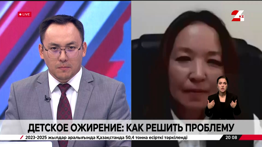 Детское ожирение: как решить проблему. Шынар Абдрахманова