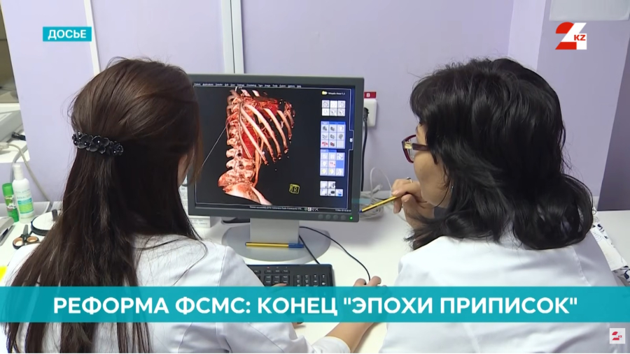 Фиктивные пациенты и двойные оплаты: Минфин вскрывает «чёрную дыру» ФСМС