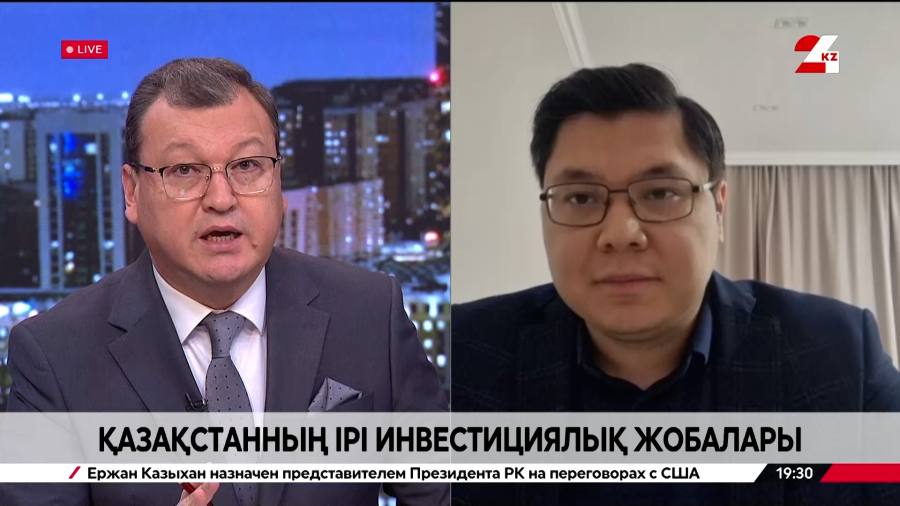 Қазақстанның ірі инвестициялық жобалары. Қажыгелді Шамбыл