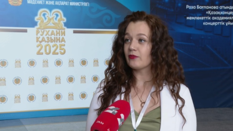 Лучших работников культуры выбирают в Казахстане