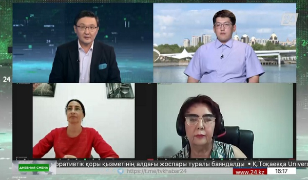 Развитие туризма в Казахстане. Дневная смена|03.07.2023