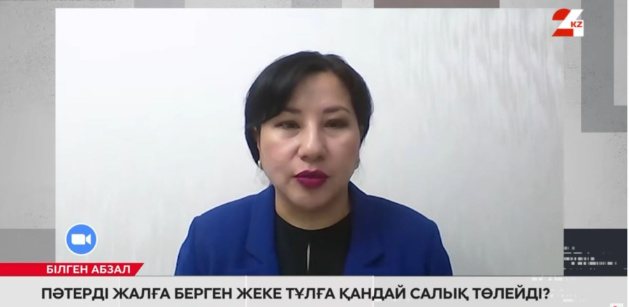 Қымбат мүлікті жалға бергендер қандай салық төлейді?