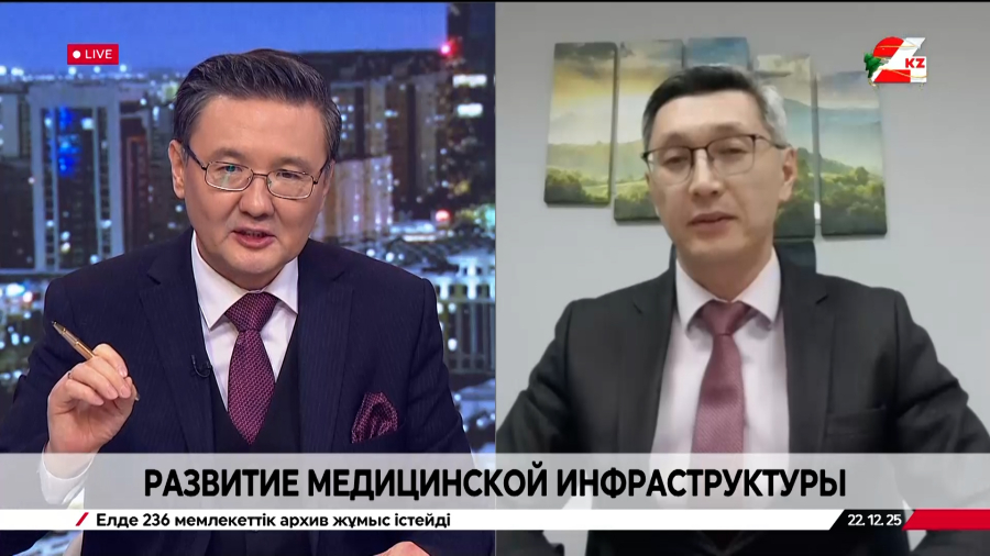 Развитие медицинской инфраструктуры. Аскар Хорошаш