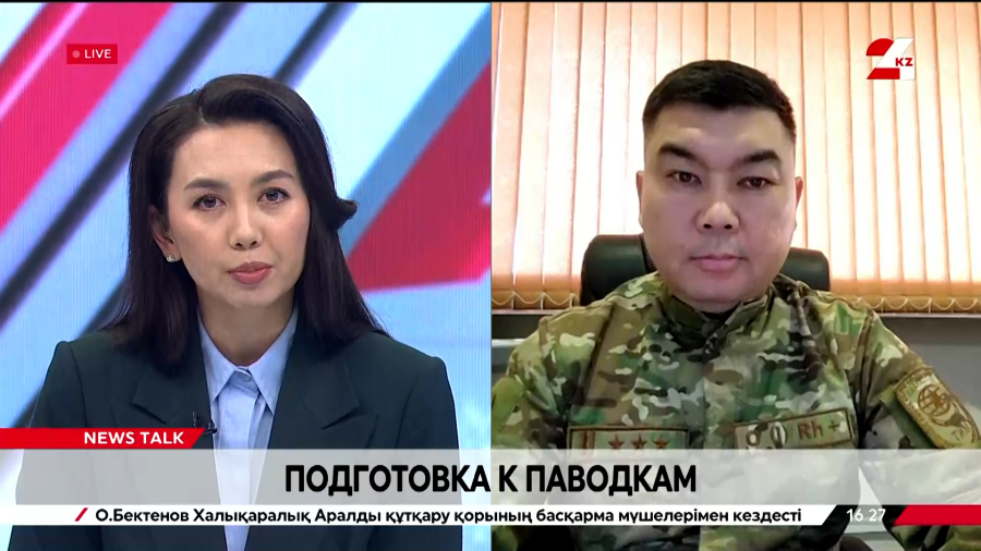 Подготовка к паводкам. Арман Наурызбаев