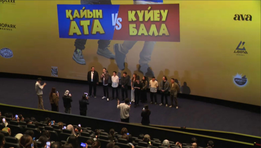 «Қайын ата мен Күйеу бала» комедиясы көрерменге жол тартты