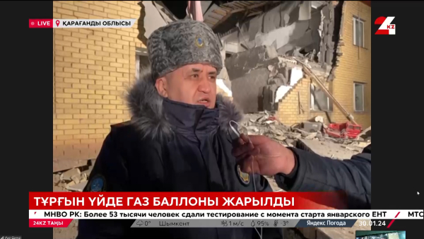 Қарағанды облысында тұрғын үйдегі жарылыстан кейінгі ахуал қандай? LIVE
