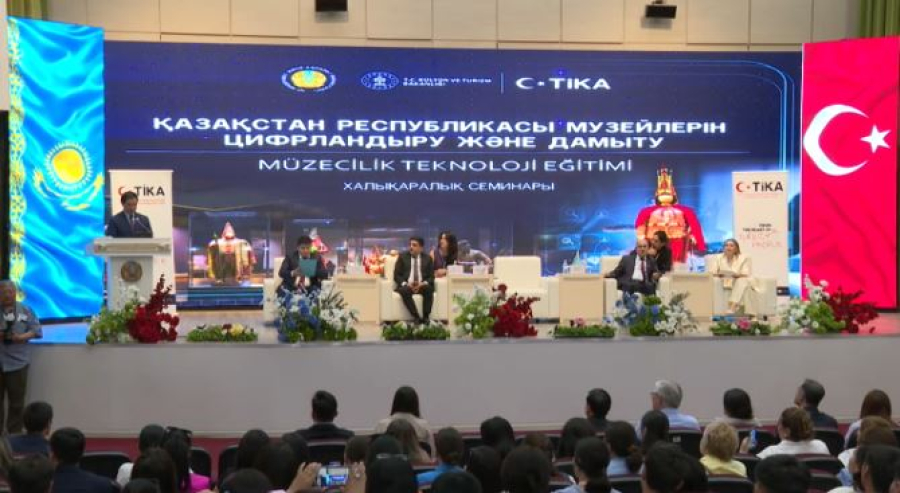 Қазақстан мен Түркия музей ісін цифрландыру тәжірибесімен бөлісе бастады