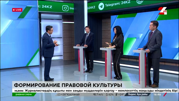 Формирование правовой культуры. Дневная смена | 28.06.2024