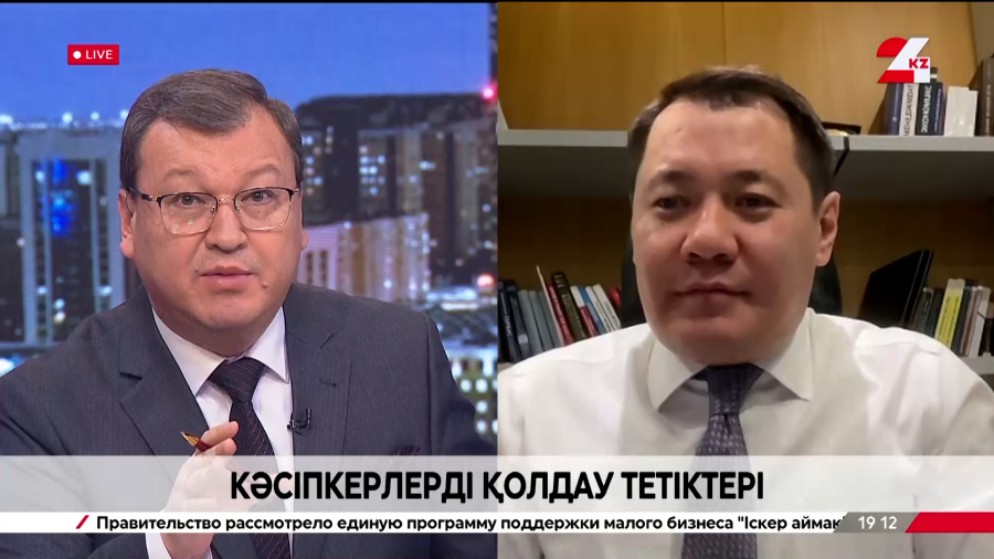 Кәсіпкерлікті қолдау тетіктері. Фархат Сарсекеев