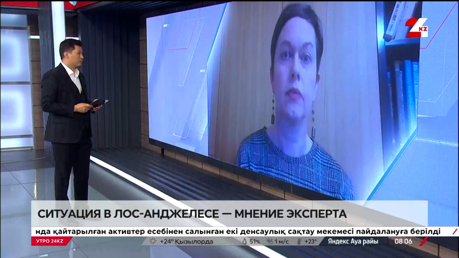 Ситуация в Лос-Анджелесе.  Каресс Шенк