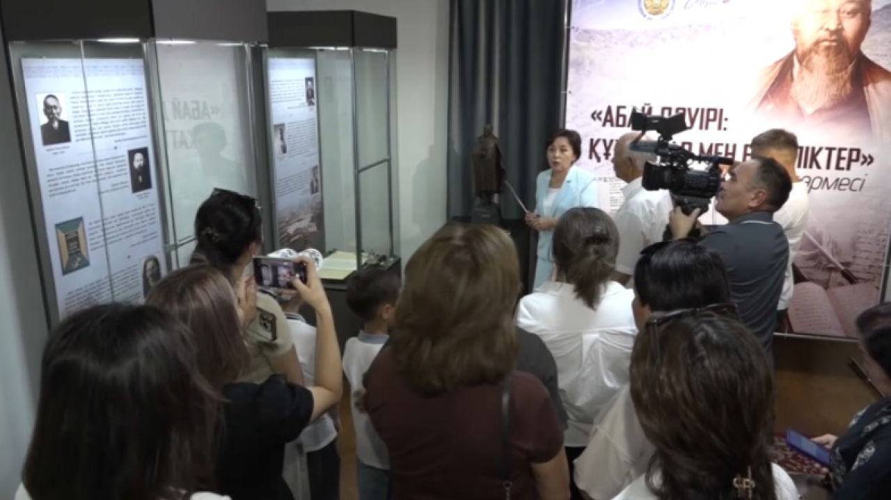 День Абая: представлены редкие рукописи и документы