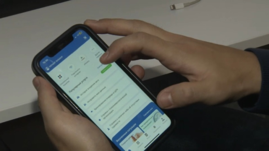 Цифровые права граждан в проекте новой Конституции