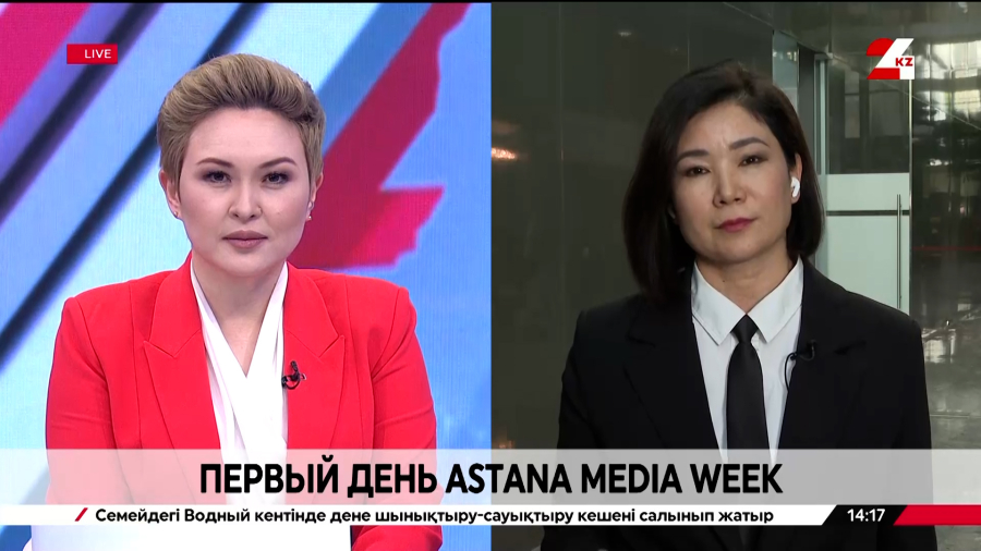 Первый день Astana Media Week. Разия Ыдырысбаева