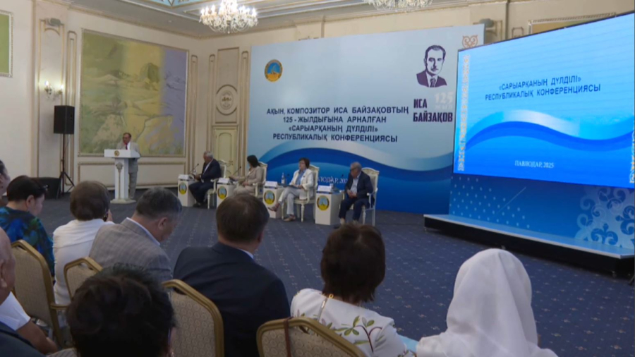Павлодар облысында Иса Байзақовтың 125 жылдығы атап өтілді