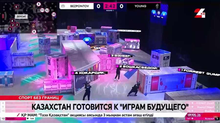 Игры Будущего в Астане: 900 участников, 50 стран, $4 млн | Спорт без границ