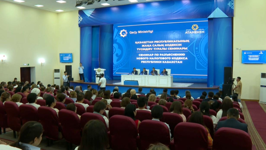 Қызылордада жаңа Салық кодексі түсіндірілді
